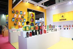 中國北京國際禮品、贈品及家庭用品展覽會